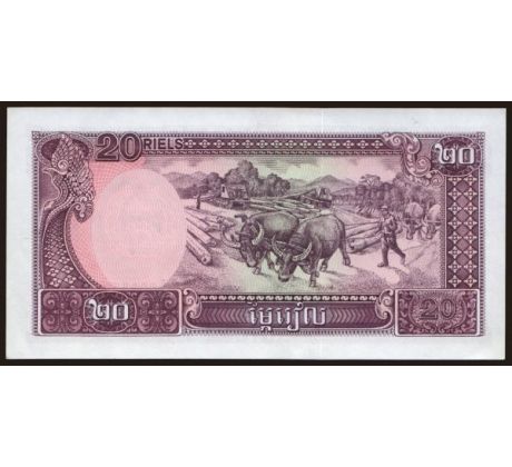 20 riels 1979 Kambodža