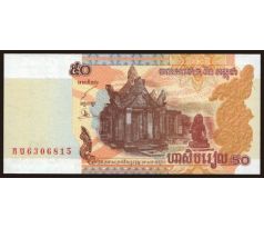 Kambodža 50 riels 2002