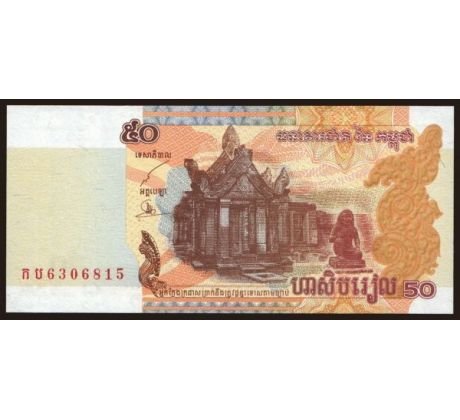 Kambodža 50 riels 2002