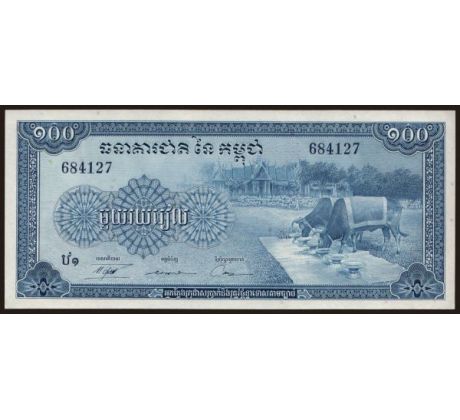 100 riels 1972 Kambodža