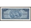 100 riels 1972 Kambodža