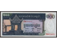 100 riels 1963-72 Kambodža