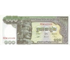 100 riels 19546-74 Kambodža