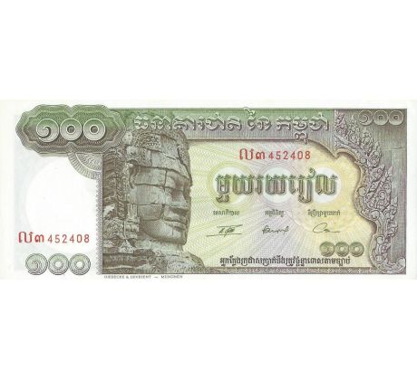 100 riels 19546-74 Kambodža