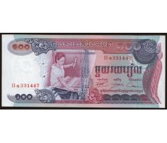 100 riels 1972-74 Kambodža