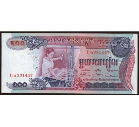100 riels 1972-74 Kambodža