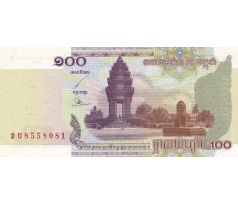 100 riels 2001 Kambodža