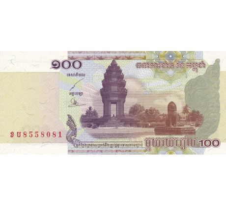 100 riels 2001 Kambodža
