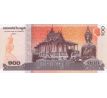 100 riels 2014 Kambodža