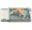 200 riels 2022 Kambodža