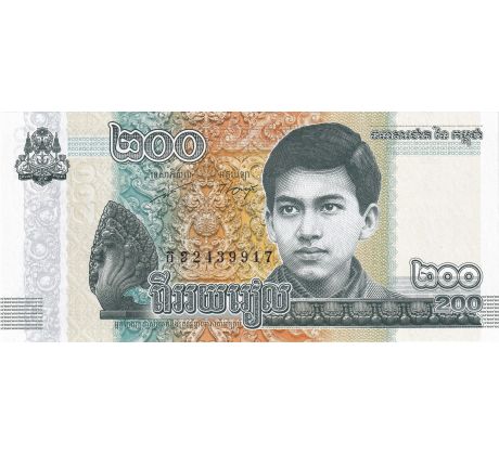 200 riels 2022 Kambodža