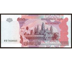 500 riels 2004 Kambodža