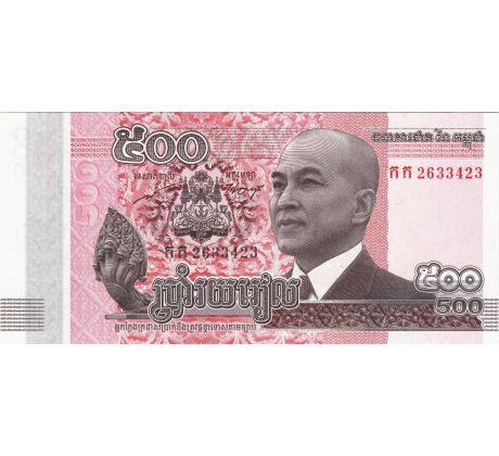 500 riels 2014 Kambodža