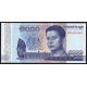 1 000 riels 2016 Kambodža