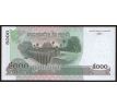 5 000 riels 2001 Kambodža