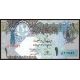 1 riyal 2008 - 17 Katar