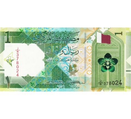 1 ryial 2020-22 Katar
