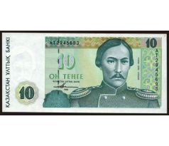 10 tenge 1993 Kazachstan
