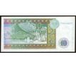 10 tenge 1993 Kazachstan