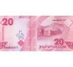 20 som 2023 Kirgizsko pamätná bankovka