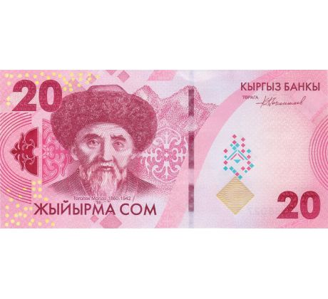 20 som 2023 Kirgizsko pamätná bankovka