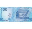 100 som 2023 Kirgizsko pamätná bankovka
