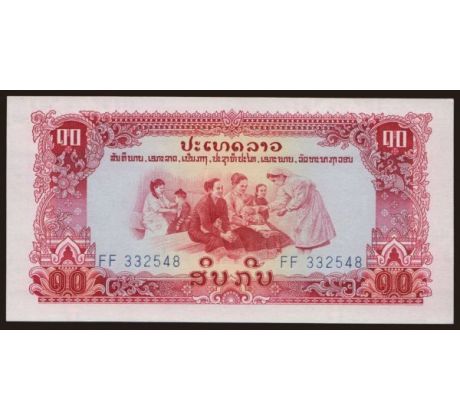 10 kip 1968-79 Laos