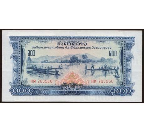 100 kip 1968-79 Laos