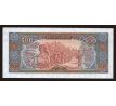 500 kip 1988 Laos starý znak