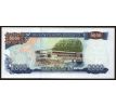 2 000 kip 1997 - 2003 Laos