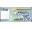 2 000 kip 2011 Laos