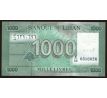 1 000 livres 2011-16 Libanon