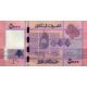 5 000 livres 2012-21 Libanon