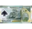100 000 livres 2020 Libanon pamätná bankovka