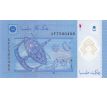 1 ringgit 2011-21 Malajzia polymerová bankovka