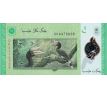 5 ringgit 2012-21 Malajzia polymerová bankovka