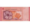 10 ringgit 2012-24 Malajzia polymerová bankovka