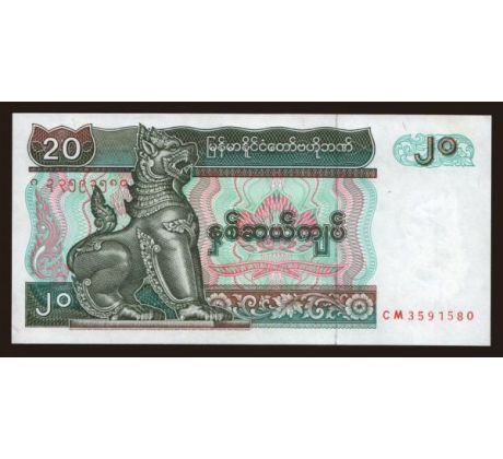 20 kyats 1994 Mjanmarsko
