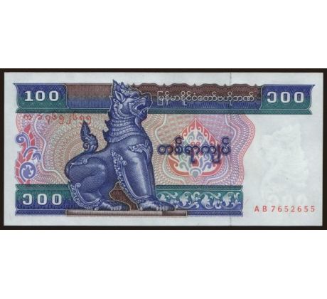 100 kyats 1994 Mjanmarsko