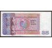 35 kyats 1986 Mjanmarsko Burma