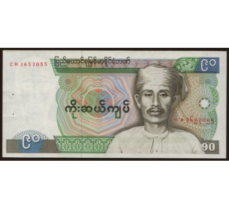 90 kyats 1987 Mjanmarsko Burma