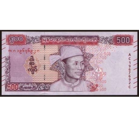 500 kyats 2020 Mjanmarsko
