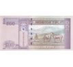 100 tugrik 2020 Mongolsko