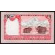 5 rupees 2007-15 Nepál