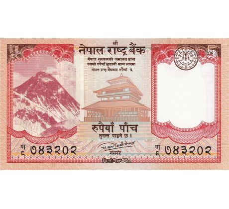 5 rupees 2017-20 Nepál