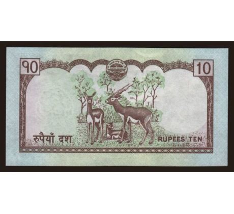 10 rupees 2008-15 Nepál
