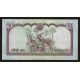 10 rupees 2008-15 Nepál