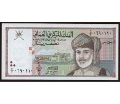1/2 rial 1995 Omán