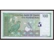 100 baisa 1995 Oman