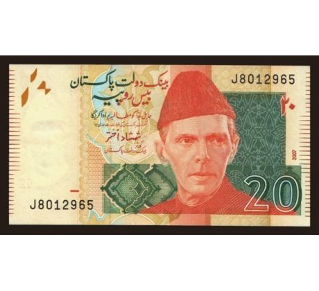 20 rupia 2007-24 Pakistan